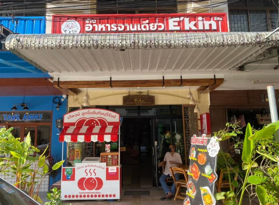 K.L. Boutique Hotel Krabi town Εξωτερικό φωτογραφία